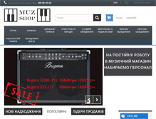 Tablet Screenshot of muzshop.info